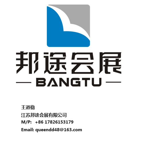 德国法兰克福消费品展览会 AMBIENTEmg不朽情缘网站全球规模第一大：2026年(图3)