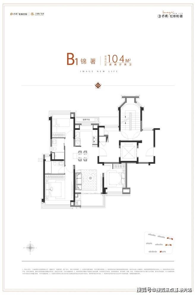 线上海嘉定楼盘百科→首页网站→楼盘百科→首页→处24小时热线电话不朽情缘正规网站保利虹桥和著售楼处电话→保利虹桥和著售楼中心电(图5)