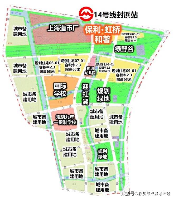 线上海嘉定楼盘百科→首页网站→楼盘百科→首页→处24小时热线电话不朽情缘正规网站保利虹桥和著售楼处电话→保利虹桥和著售楼中心电(图6)