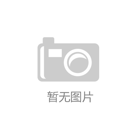 自动餐桌开启智能家居新纪元！不朽情缘网站