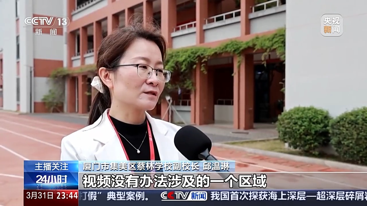 校园欺凌……多地学校有了新帮手不朽情缘网站守卫餐桌安全、防止(图2)