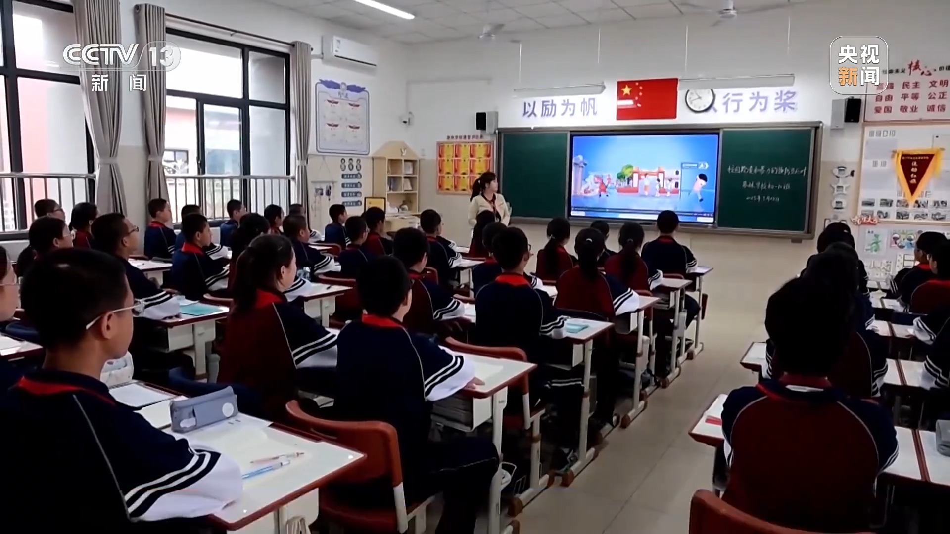 校园欺凌……多地学校有了新帮手不朽情缘网站守卫餐桌安全、防止(图9)