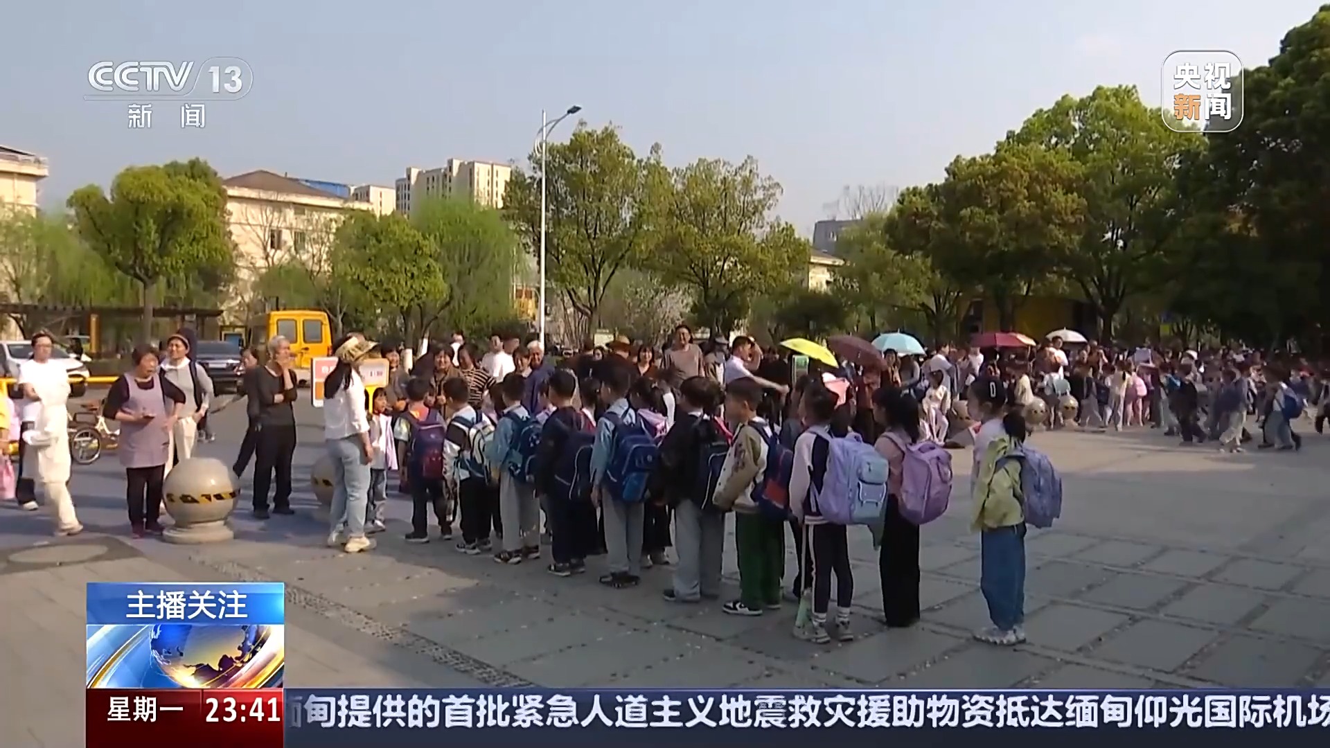 校园欺凌……多地学校有了新帮手不朽情缘网站守卫餐桌安全、防止(图10)