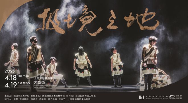 入口魔都4月演出指南mg不朽情缘游戏登录(图9)