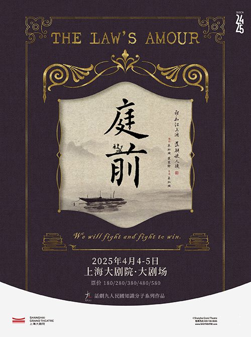 入口魔都4月演出指南mg不朽情缘游戏登录