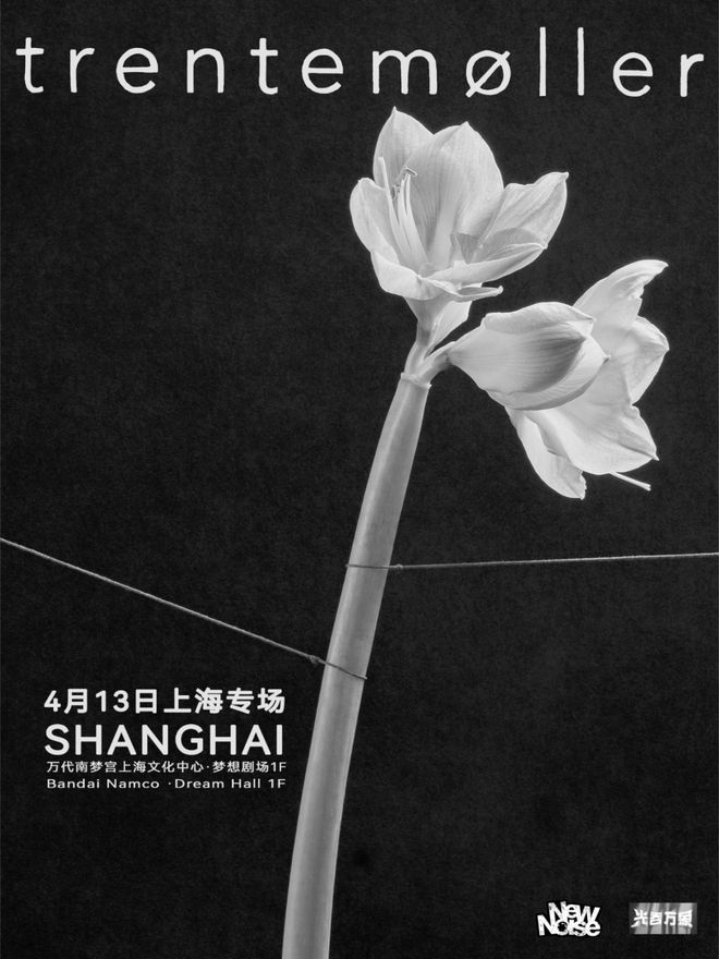 入口魔都4月演出指南mg不朽情缘游戏登录(图7)