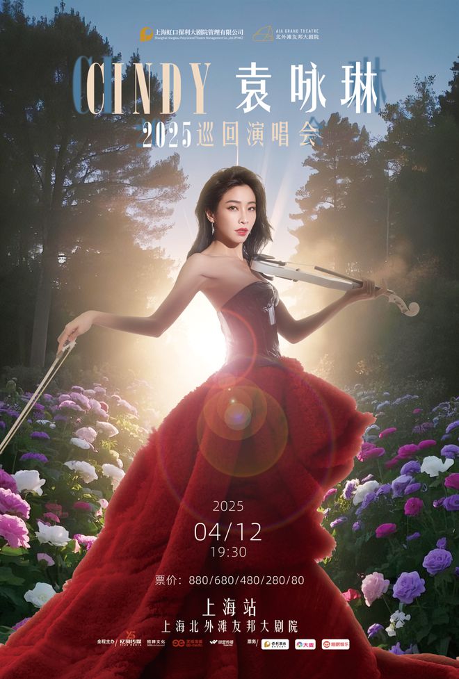 入口魔都4月演出指南mg不朽情缘游戏登录(图26)
