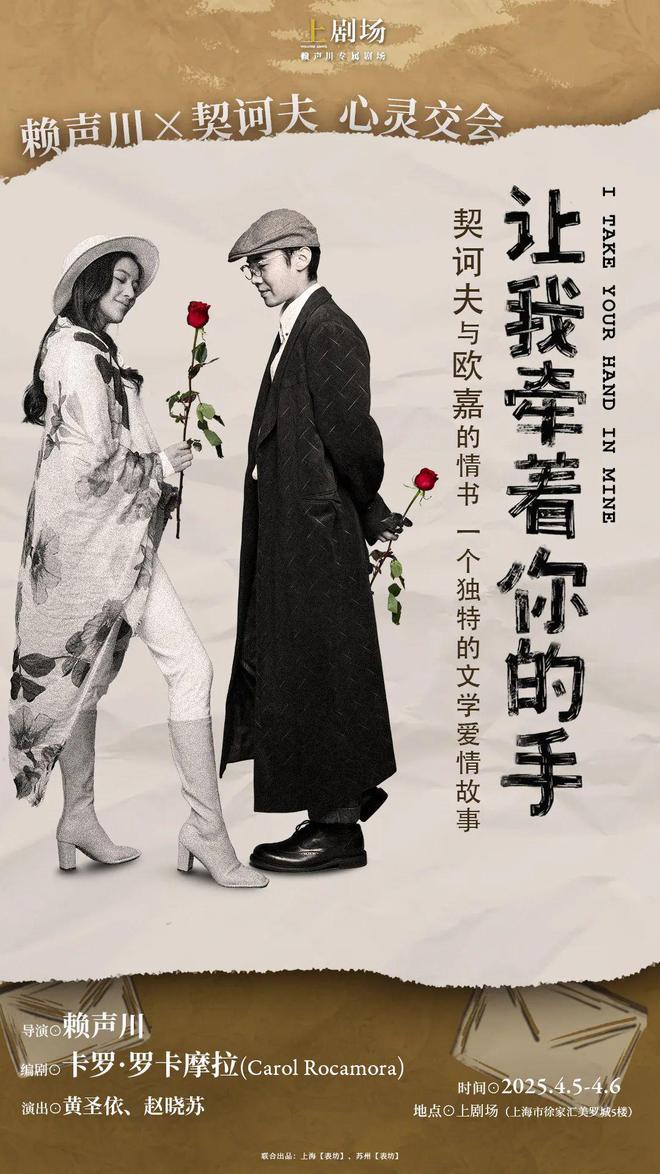 入口魔都4月演出指南mg不朽情缘游戏登录(图20)