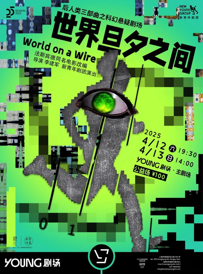 入口魔都4月演出指南mg不朽情缘游戏登录(图24)