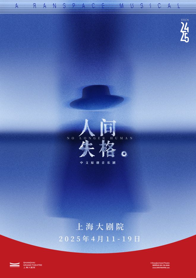 入口魔都4月演出指南mg不朽情缘游戏登录(图21)
