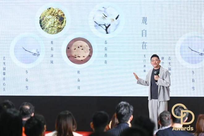 之星」颁奖典礼（民用家具展专场）盛大举办不朽情缘mgCIFF广州 2025「华钻(图2)