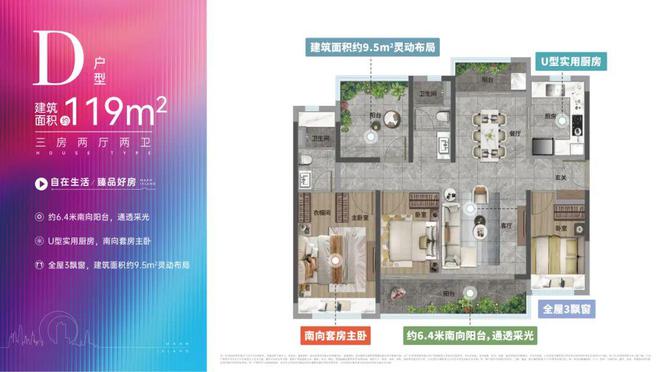 湾府售楼处发布：稀缺席位 诚邀鉴赏！mg不朽情缘五一好房子！