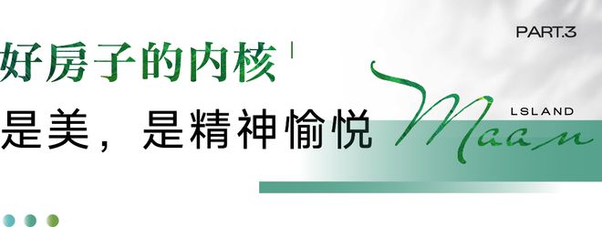 湾府售楼处发布：稀缺席位 诚邀鉴赏！mg不朽情缘五一好房子！ @招商臻(图5)