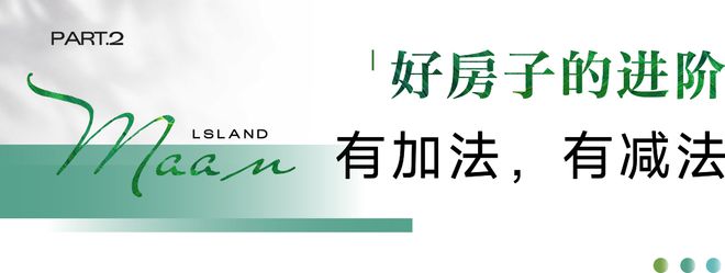 湾府售楼处发布：稀缺席位 诚邀鉴赏！mg不朽情缘五一好房子！ @招商臻(图2)