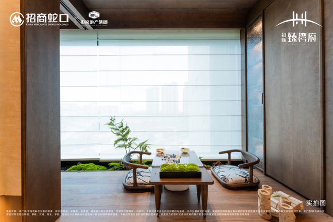 湾府售楼处发布：稀缺席位 诚邀鉴赏！mg不朽情缘五一好房子！ @招商臻(图12)