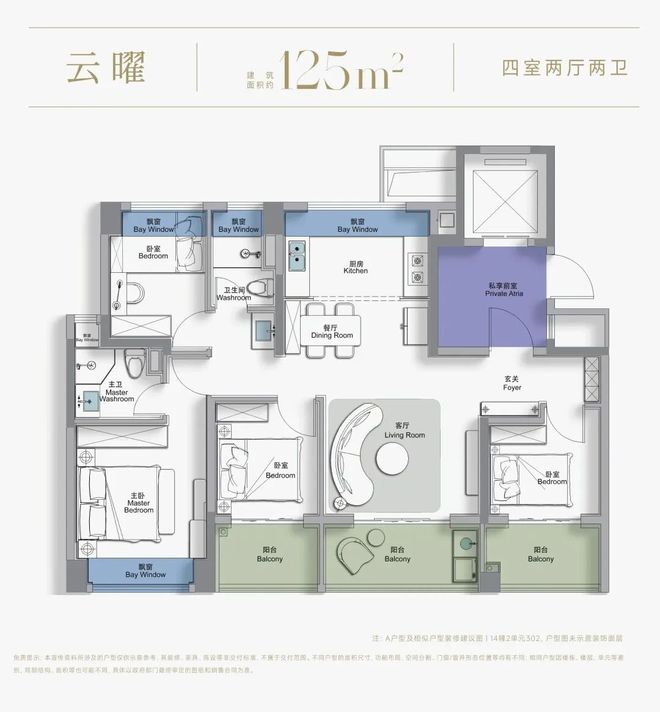 处网站-西派云间楼盘评测-上海房天下不朽情缘平台中国铁建·西派云间售楼(图9) 处网站-西派云间楼盘评测-上海房天下不朽情缘平台中国铁建·西派云间售楼(图9)