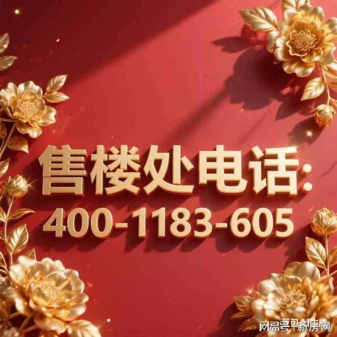 处网站-西派云间楼盘评测-上海房天下不朽情缘平台中国铁建·西派云间售楼(图13) 处网站-西派云间楼盘评测-上海房天下不朽情缘平台中国铁建·西派云间售楼(图13)