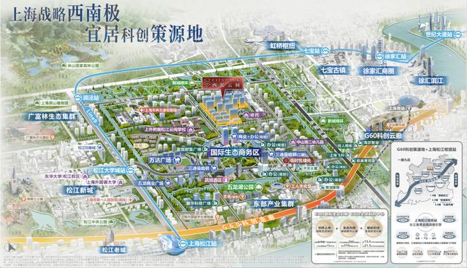 处网站-西派云间楼盘评测-上海房天下不朽情缘平台中国铁建·西派云间售楼(图26) 处网站-西派云间楼盘评测-上海房天下不朽情缘平台中国铁建·西派云间售楼(图26)