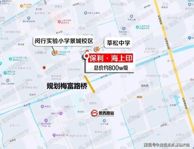 -2025楼盘评测_保利海上印｜最新价格｜配套户型不朽情缘平台登录入口保利海上印(上海闵行)首页网站(图10)
