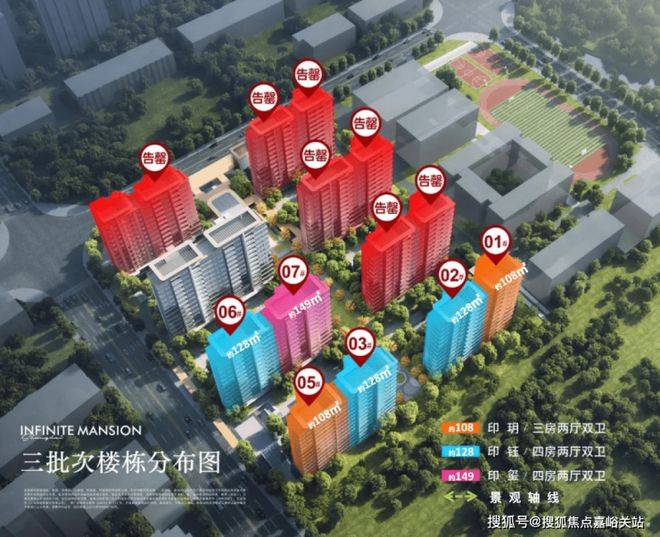 -2025楼盘评测_保利海上印｜最新价格｜配套户型不朽情缘平台登录入口保利海上印(上海闵行)首页网站(图29)