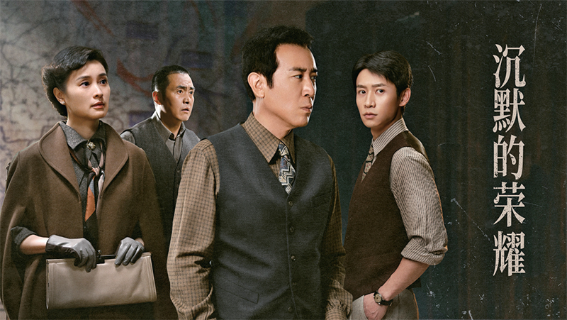 耀》：点亮穿透历史尘埃的光不朽情缘平台网