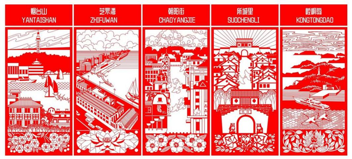 遗版”春节与齐鲁非遗一起过MG不朽情缘第一个“人类非(图4) 遗版”春节与齐鲁非遗一起过MG不朽情缘第一个“人类非(图4)